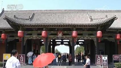 啟動調查問責程序!山西喬家大院被取消旅游景區質量等級