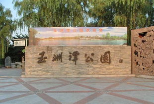 養老丨北京65歲以上老人可免費參觀這11家公園